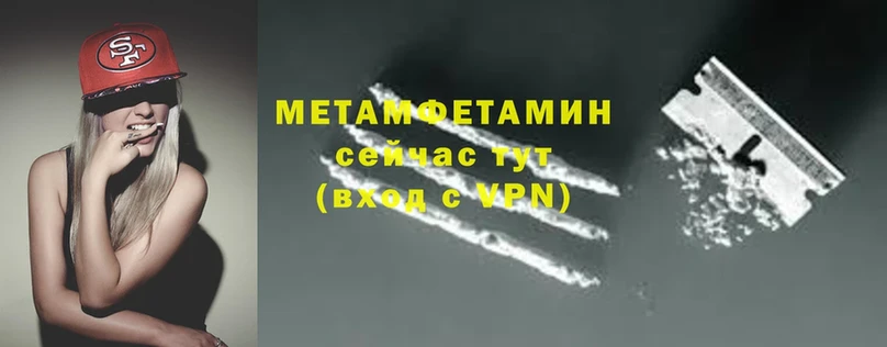 как найти закладки  Петровск-Забайкальский  Первитин Декстрометамфетамин 99.9% 